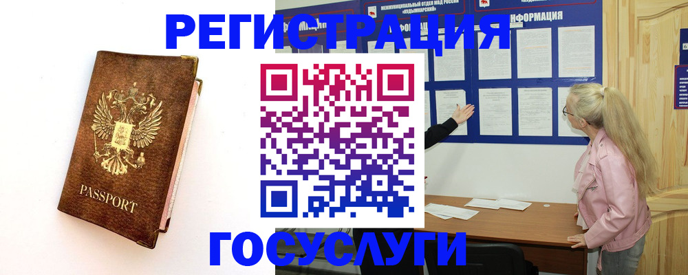 найти адрес прописки в Заинске